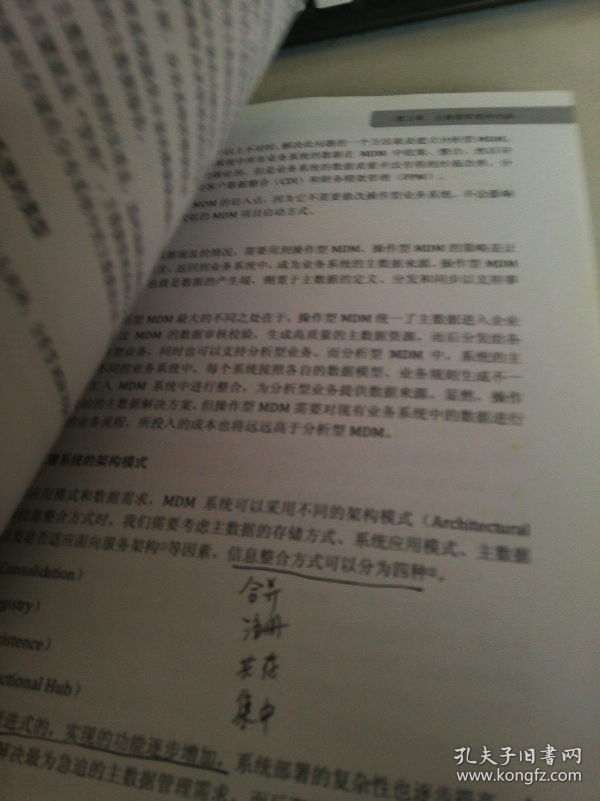 一日三秋盼归家,十分想念早点回是什么生肖,警惕虚假宣传落实,详细解答解释落实