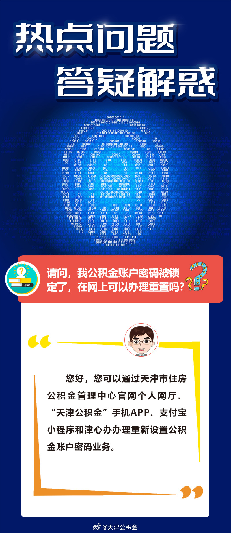 狗头军师打一准确生肖详细解答、全面解答解释落实