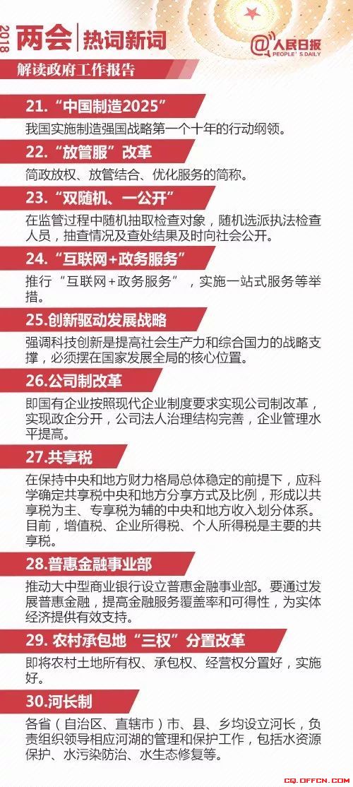 狗头军师打一准确生肖详细解答、全面解答解释落实