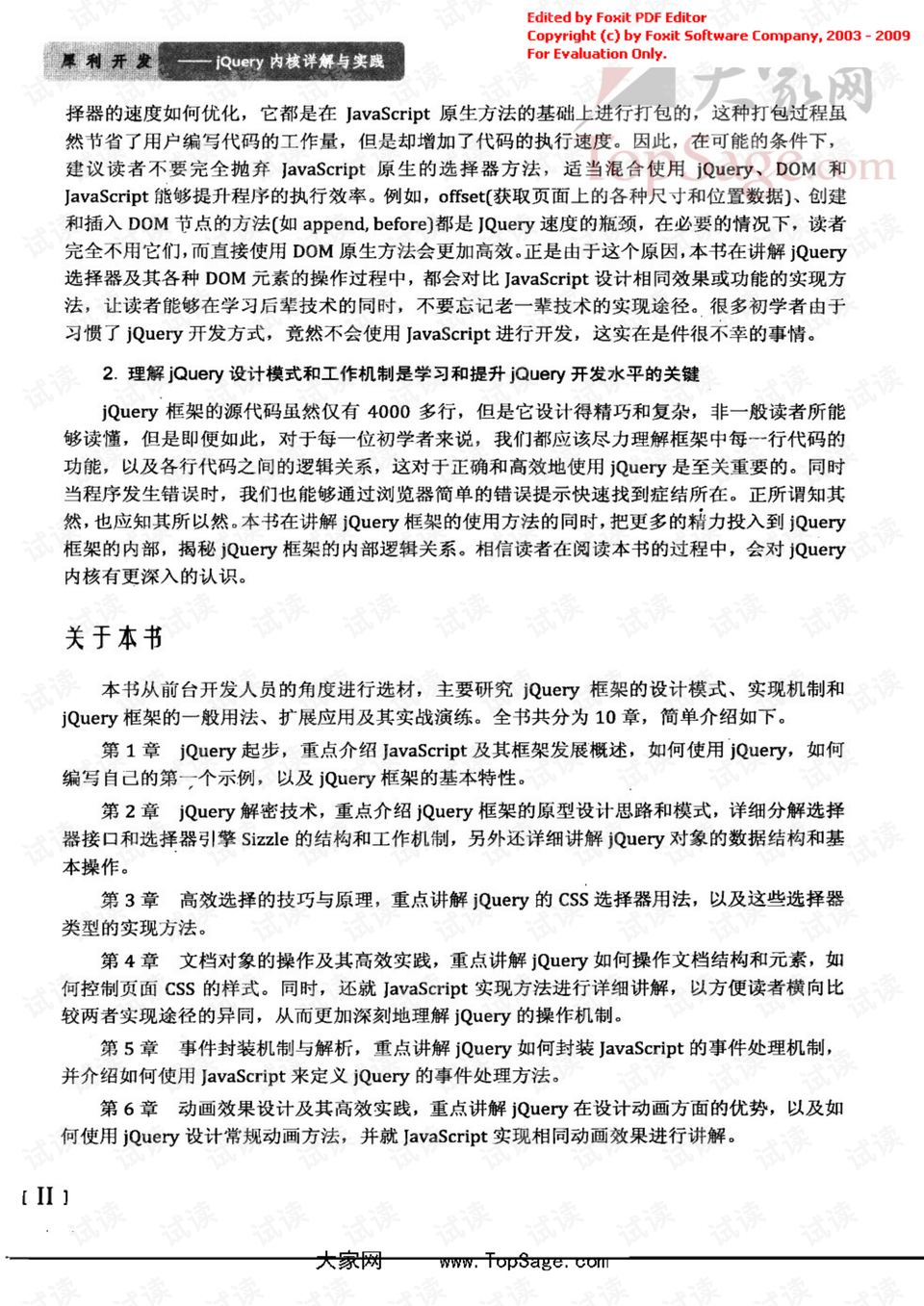 一日三秋盼归家,十分想念早点回是什么生肖,警惕虚假宣传落实,详细解答解释落实